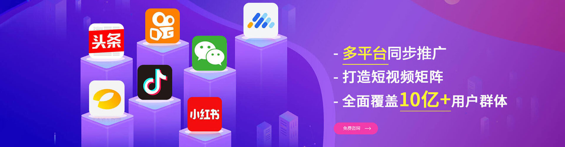 杨浦百度代理开户