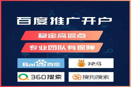 如何在竞争激烈的市场中利用推广信息流取得优势