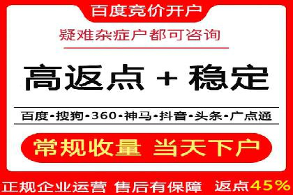 竞价代运营成功案例：助力企业实现品牌升级